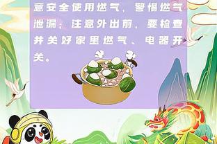 雷竞技app菠菜正规吗截图3