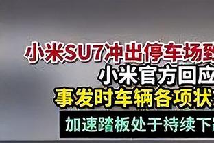 避免零换人！瓜帅补时第6分钟首次换人，斯通斯换下19岁小将刘易斯