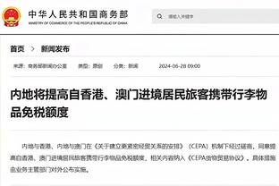 沙特媒体：C罗将因对阵利雅得青年的不雅动作被停赛两场