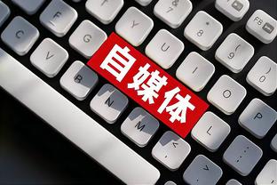 金宝搏188网址截图4